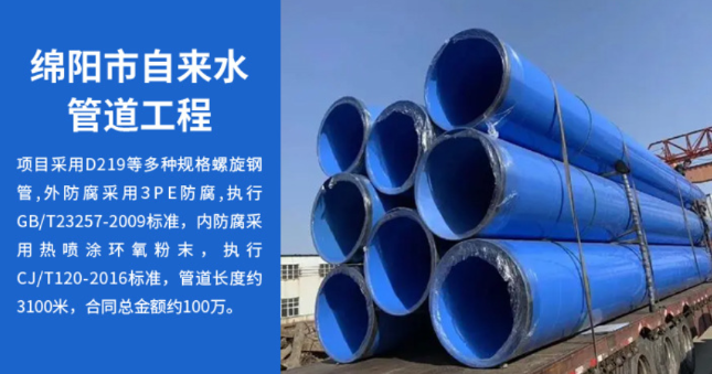 天水丽水市政管道工程